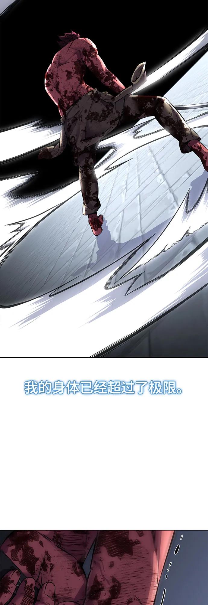 死神少年 - [第2部] 第70话 沉默的暴风 - 第26张图