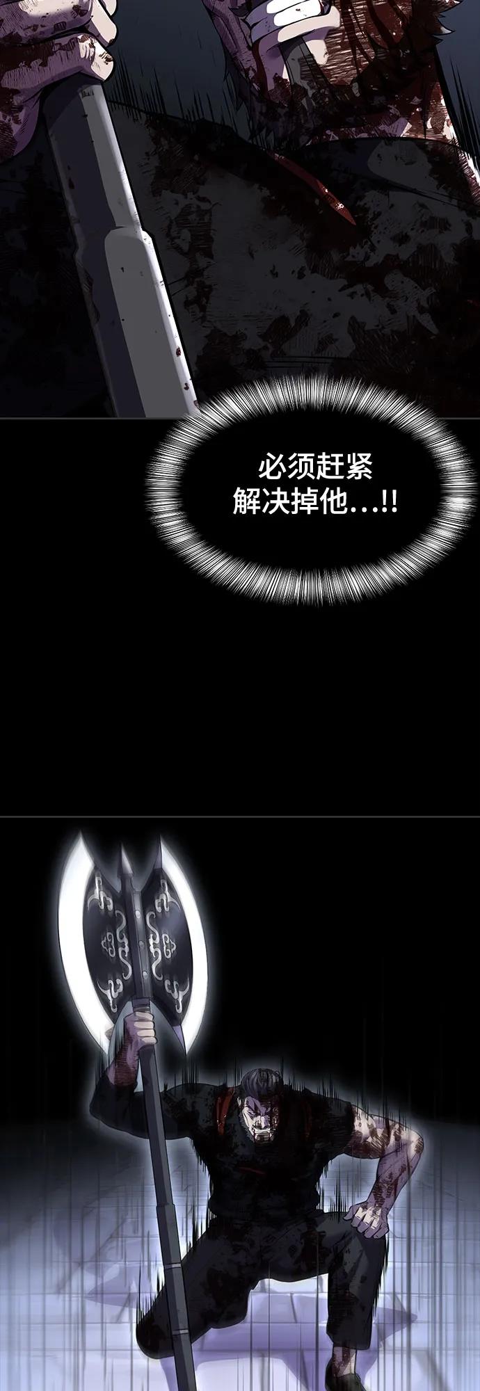 死神少年 - [第2部] 第70话 沉默的暴风 - 第74张图