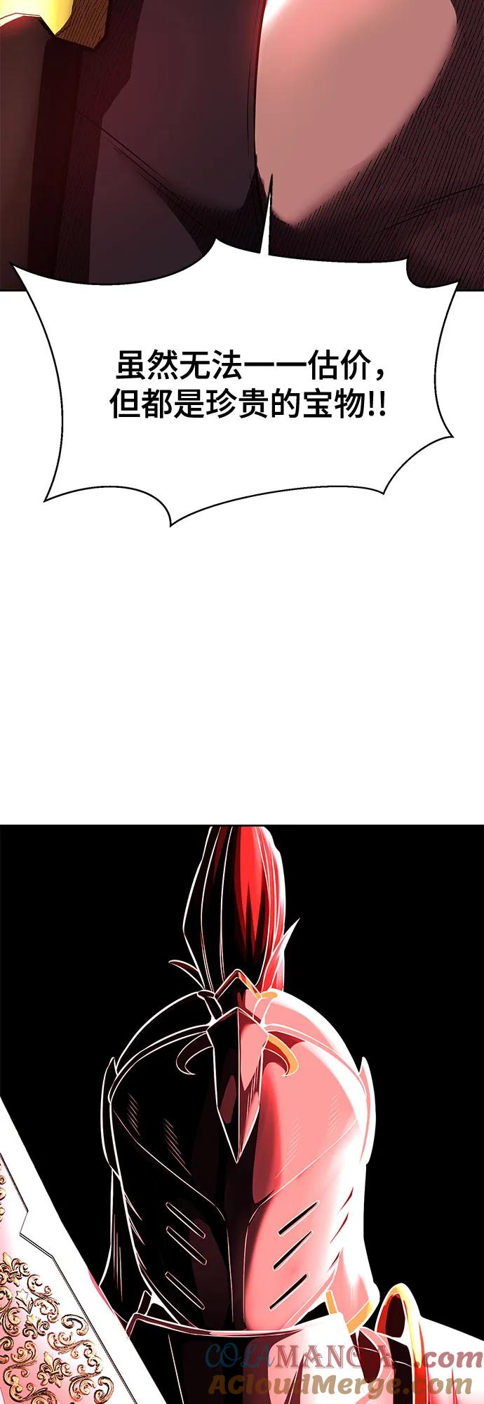 死神少年 - [第2部] 第70话 沉默的暴风 - 第129张图