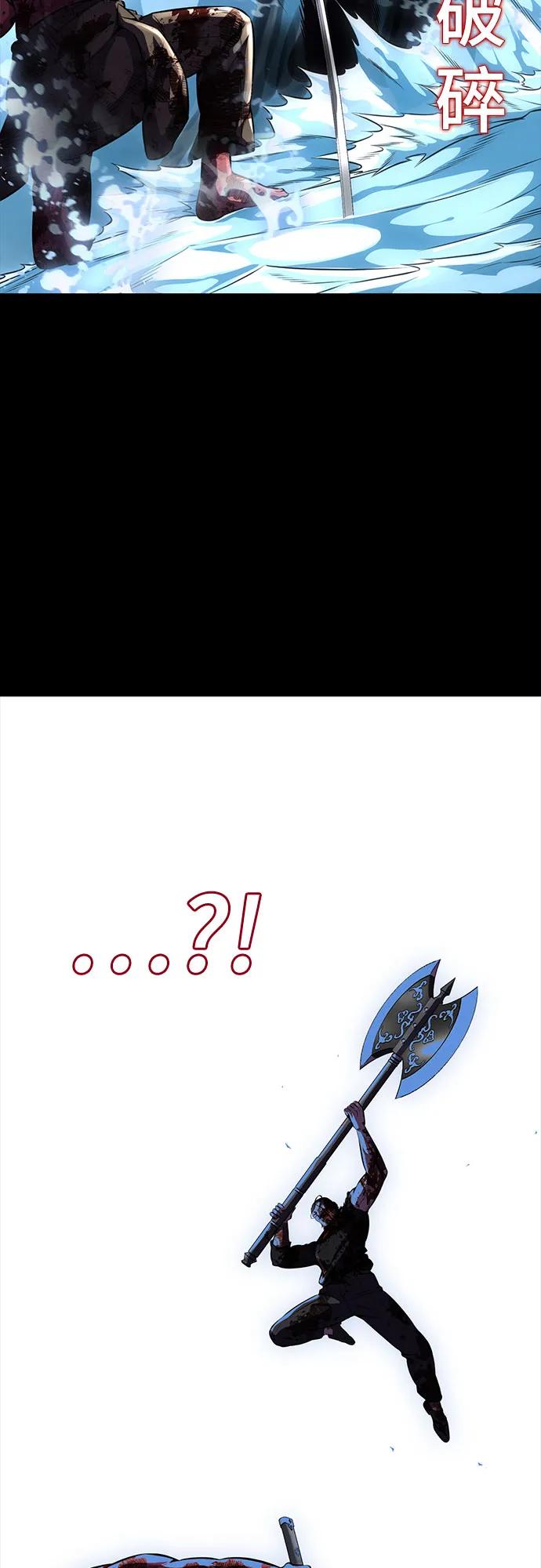 死神少年 - [第2部] 第70话 沉默的暴风 - 第63张图