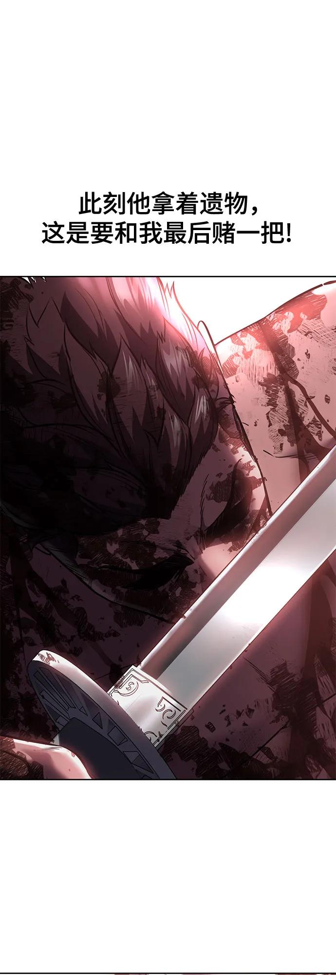 死神少年 - [第2部] 第70话 沉默的暴风 - 第46张图