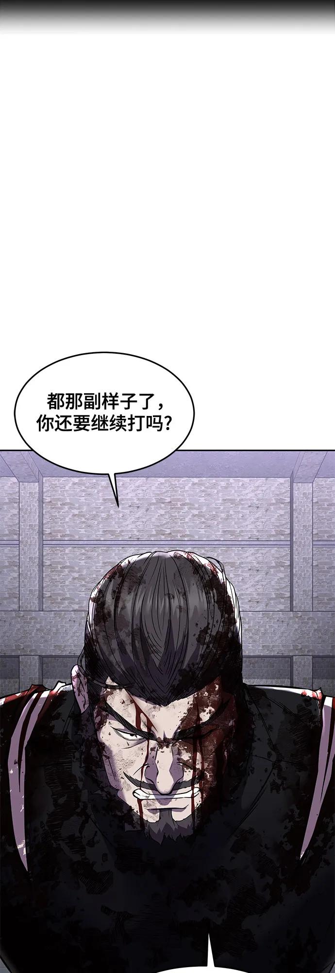 死神少年 - [第2部] 第70话 沉默的暴风 - 第11张图