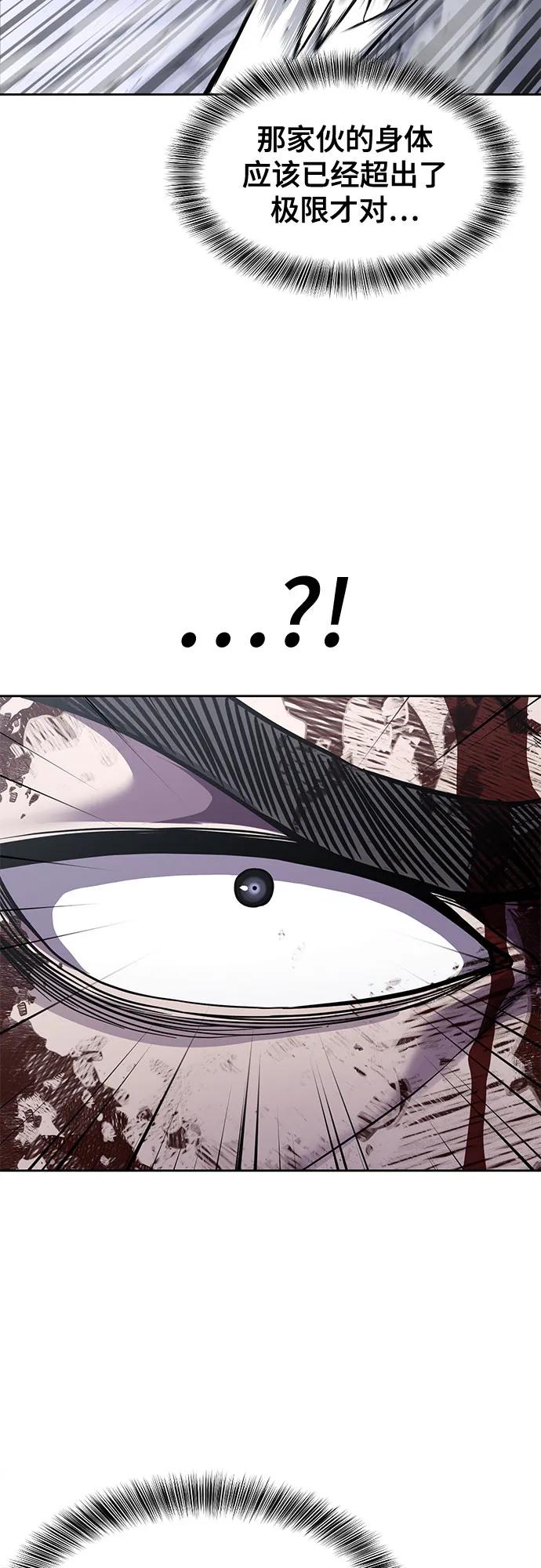 死神少年 - [第2部] 第70话 沉默的暴风 - 第42张图