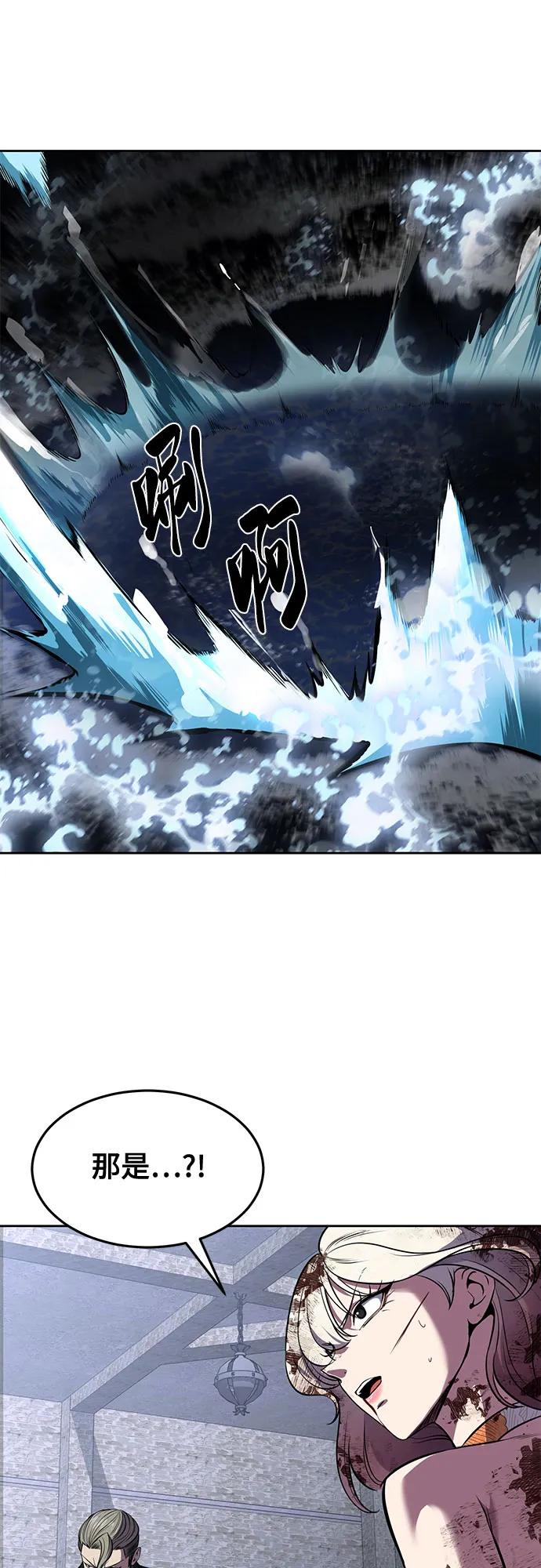 死神少年 - [第2部] 第70话 沉默的暴风 - 第54张图