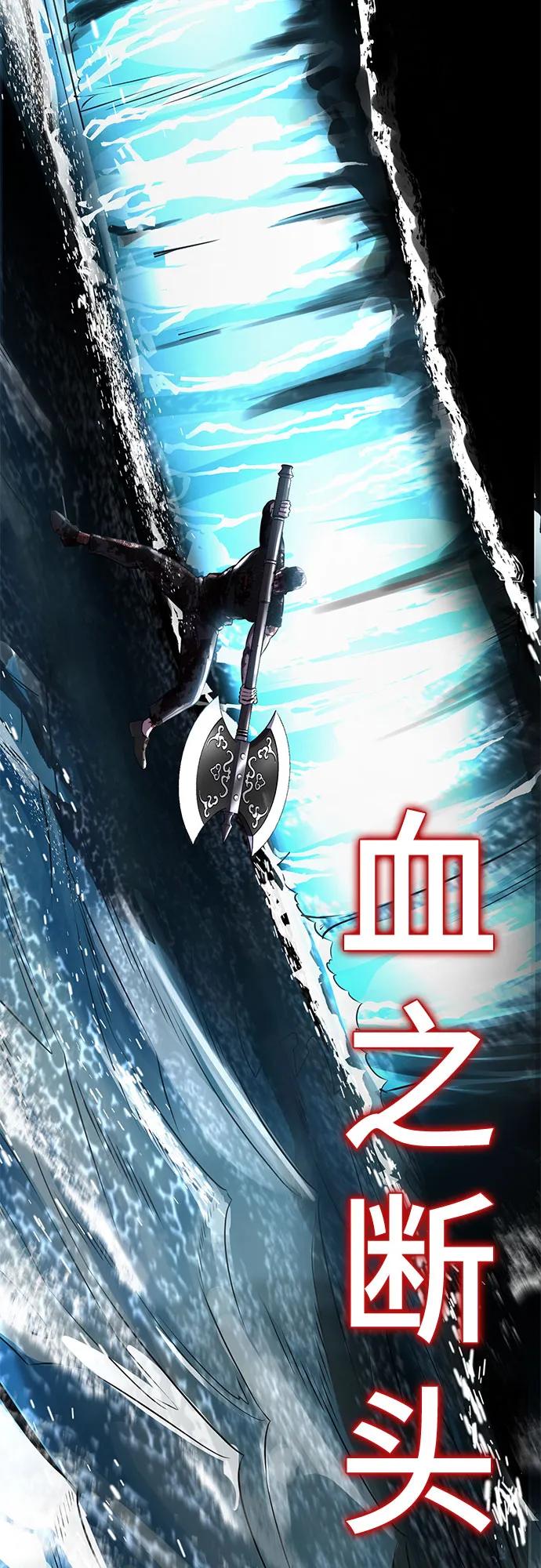 死神少年 - [第2部] 第70话 沉默的暴风 - 第56张图