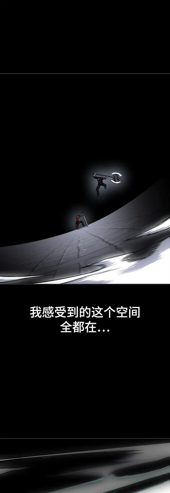 死神少年 - [第2部] 第70话 沉默的暴风 - 第68张图