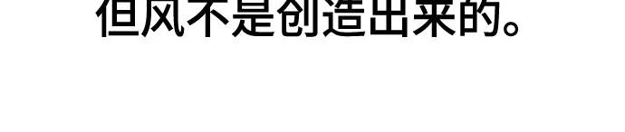 死神少年 - [第2部] 第70话 沉默的暴风 - 第36张图