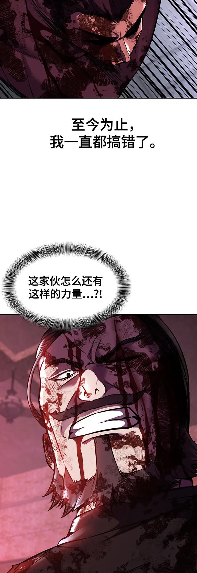 死神少年 - [第2部] 第70话 沉默的暴风 - 第34张图