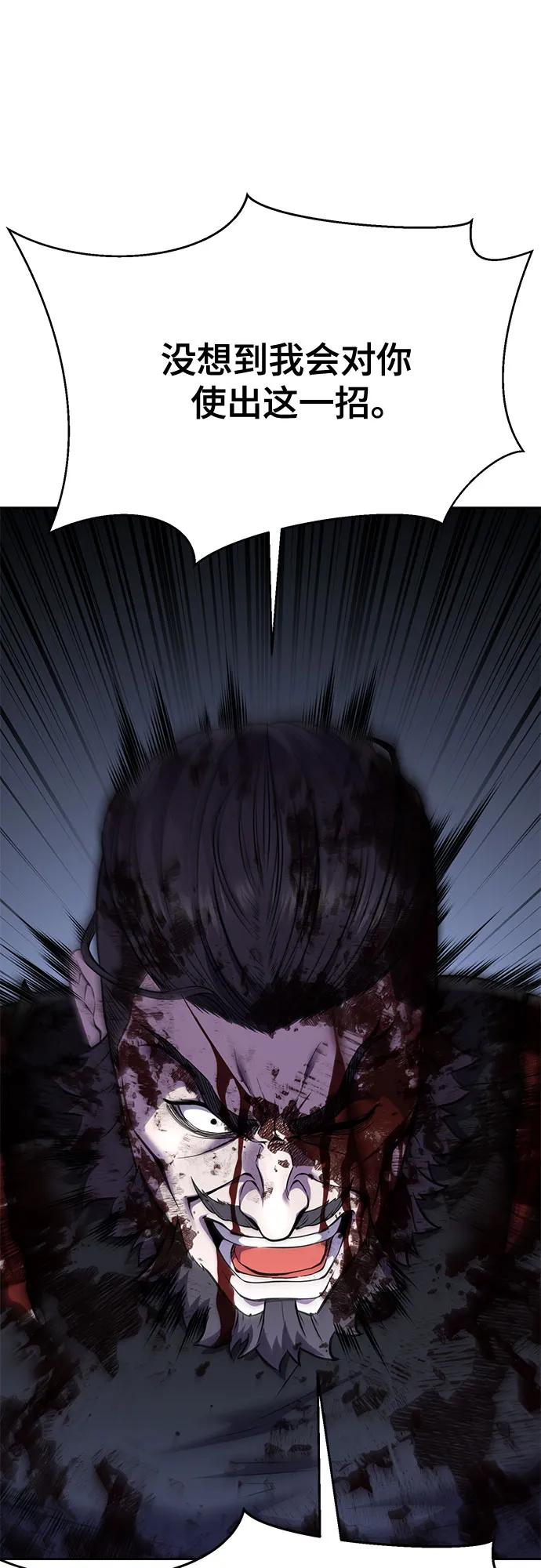 死神少年 - [第2部] 第70话 沉默的暴风 - 第60张图