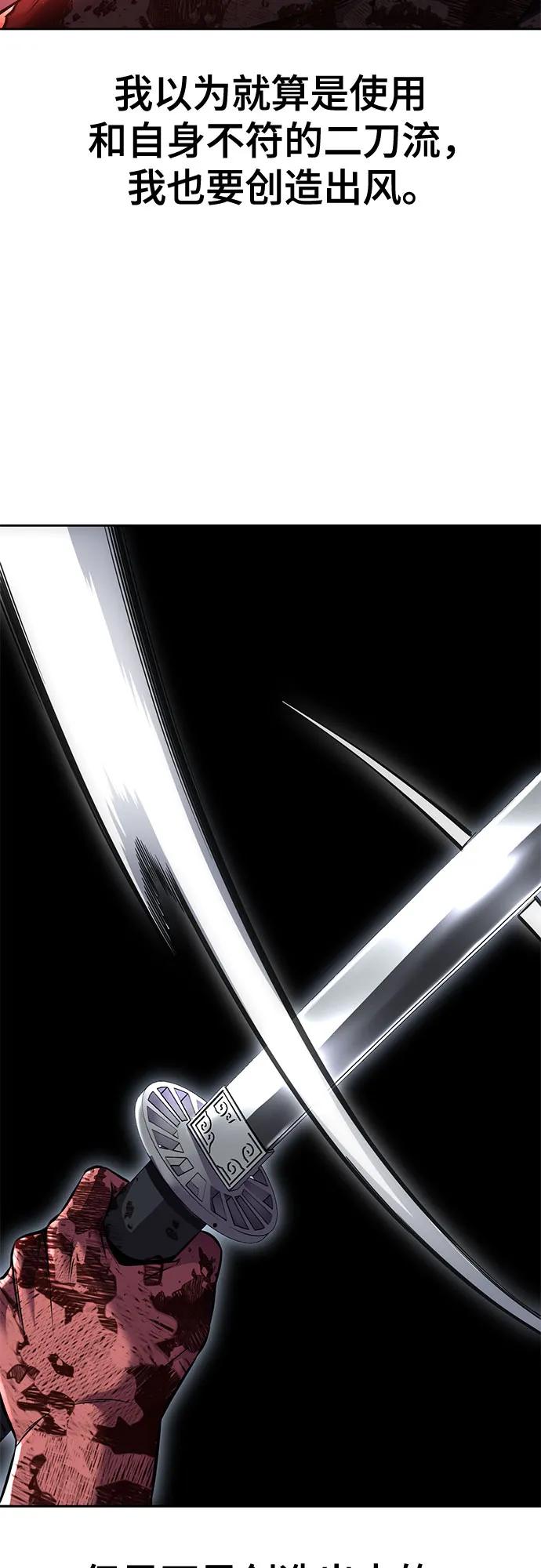 死神少年 - [第2部] 第70话 沉默的暴风 - 第35张图