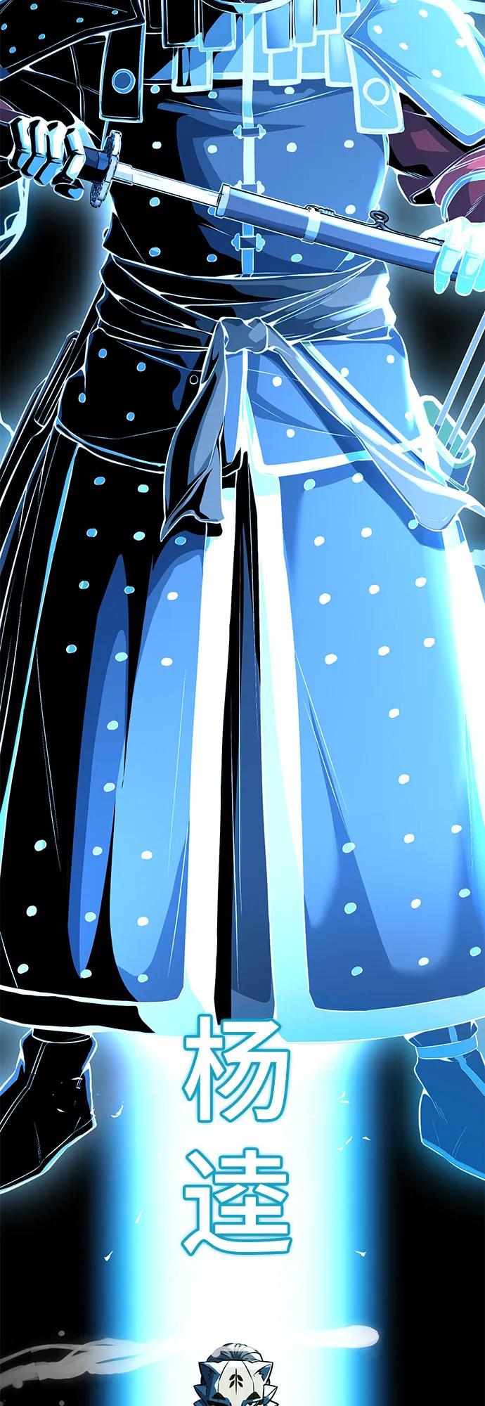 死神少年 - [第2部] 第70话 沉默的暴风 - 第134张图