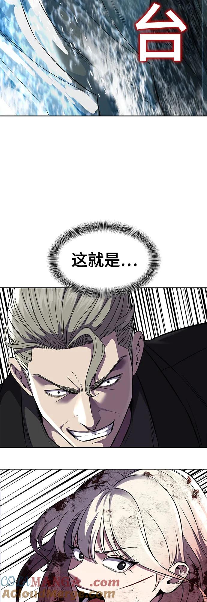 死神少年 - [第2部] 第70话 沉默的暴风 - 第57张图