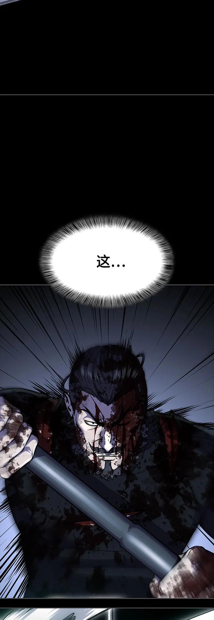 死神少年 - [第2部] 第70话 沉默的暴风 - 第84张图