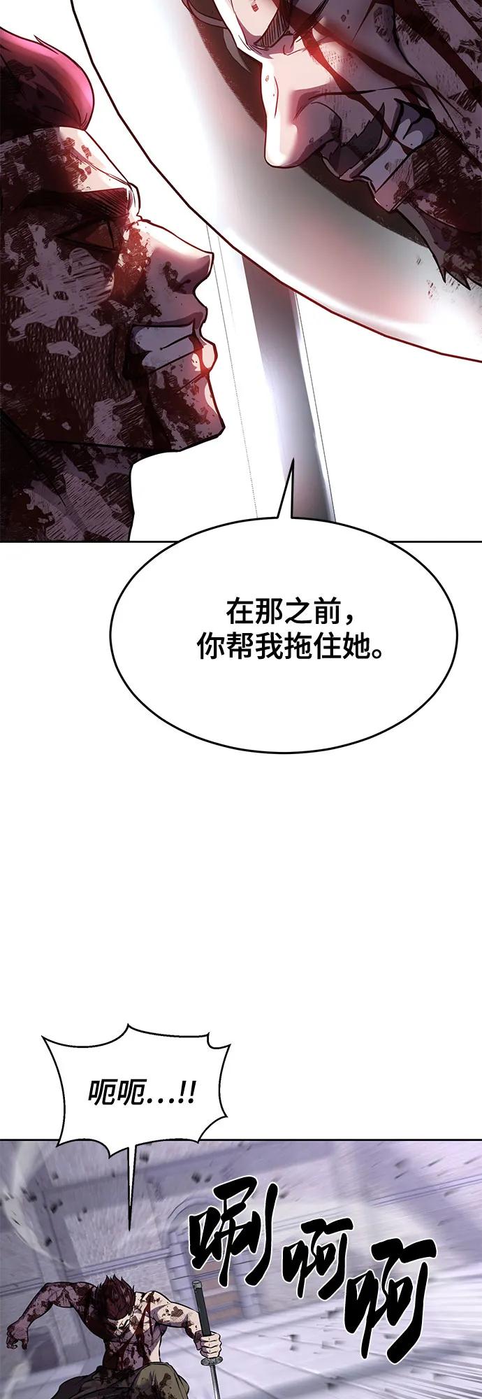 死神少年 - [第2部] 第70话 沉默的暴风 - 第18张图