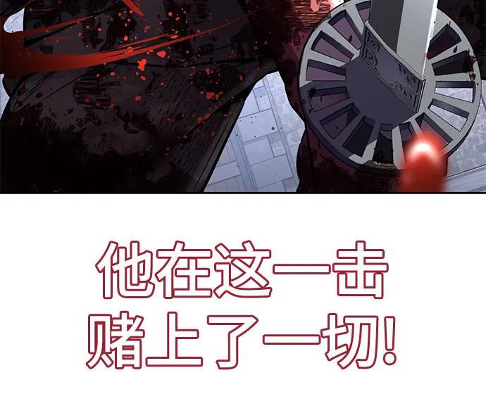 死神少年 - [第2部] 第70话 沉默的暴风 - 第44张图