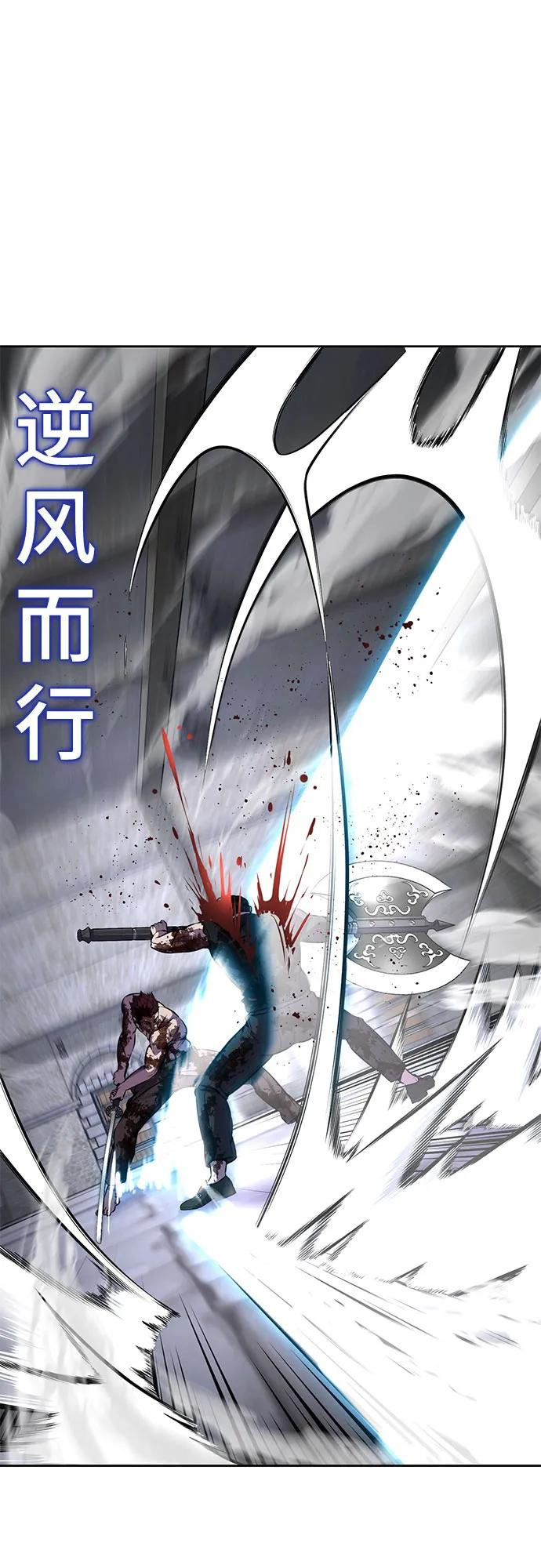 死神少年 - [第2部] 第70话 沉默的暴风 - 第24张图