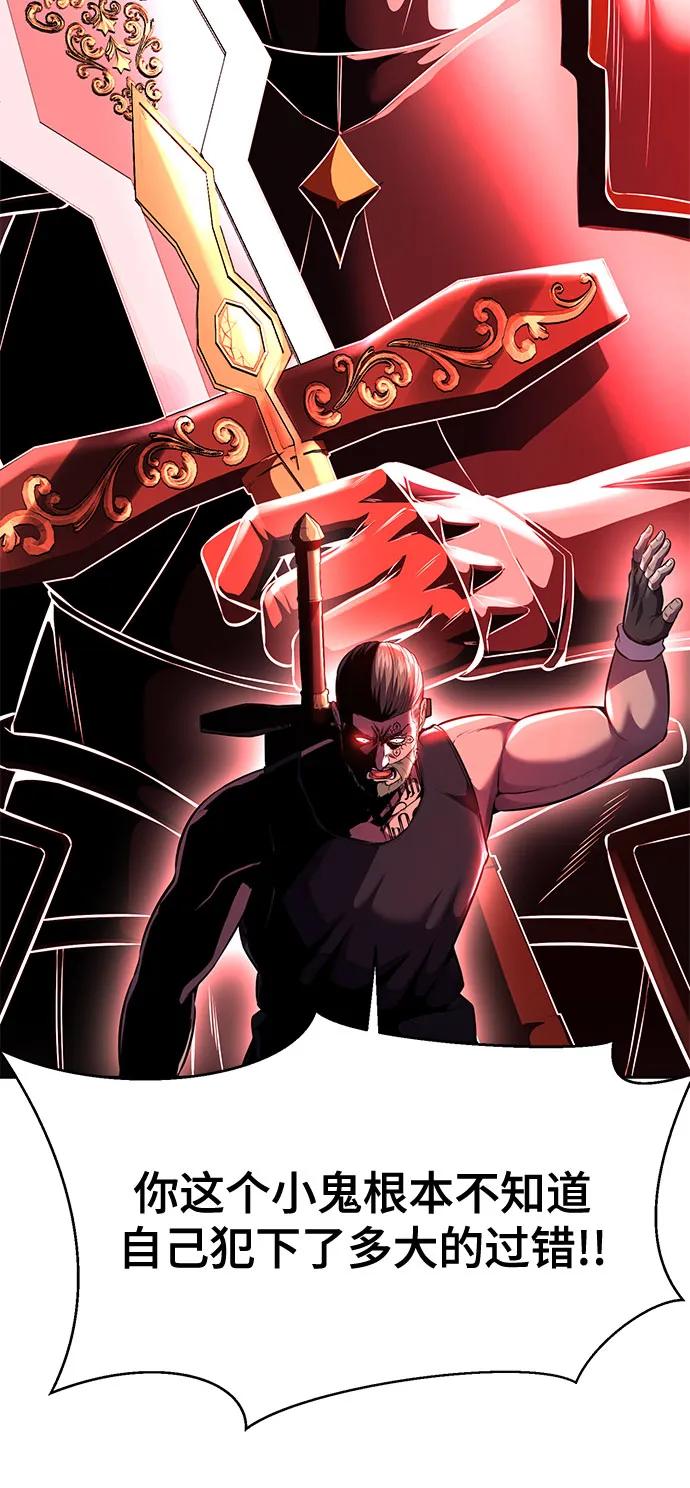 死神少年 - [第2部] 第70话 沉默的暴风 - 第130张图