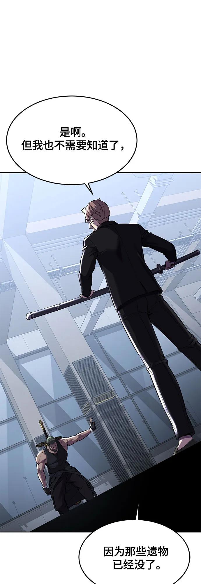 死神少年 - [第2部] 第70话 沉默的暴风 - 第131张图