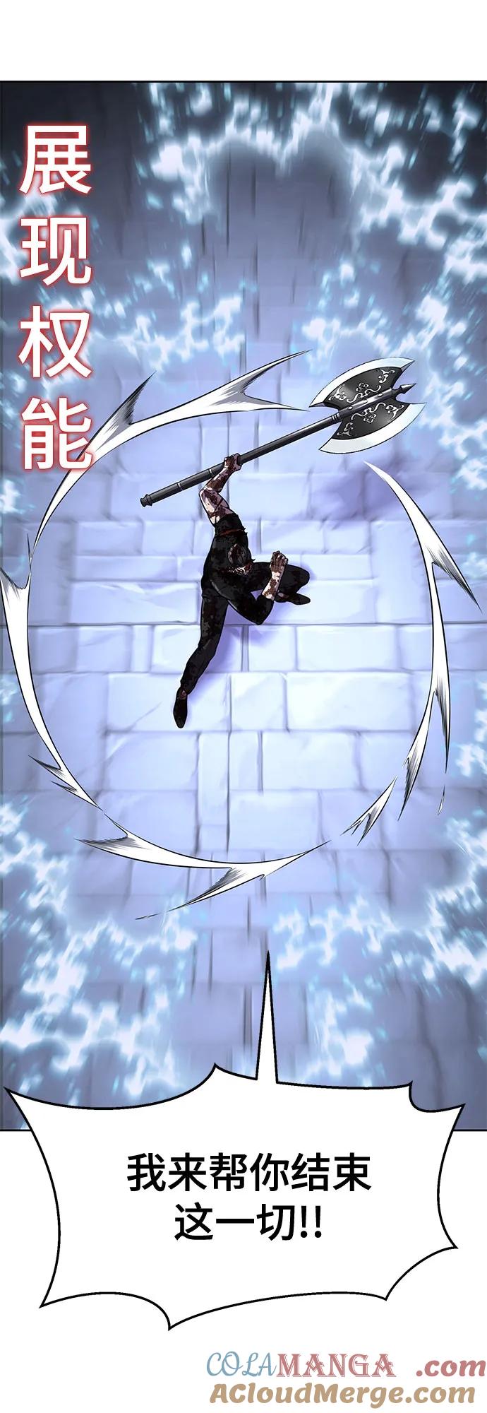 死神少年 - [第2部] 第70话 沉默的暴风 - 第53张图