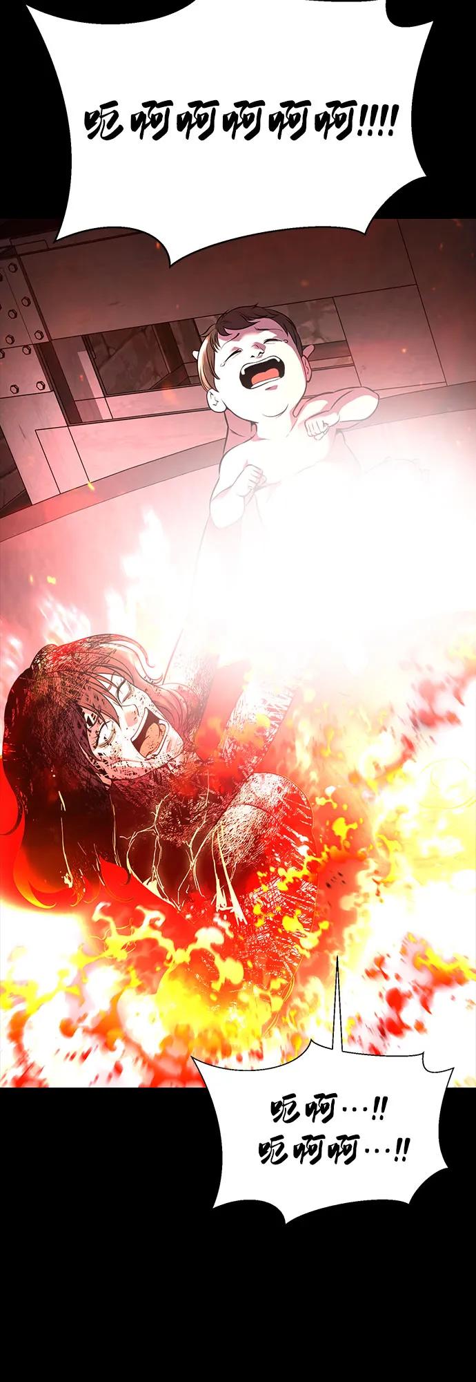 死神少年 - [第2部] 第70话 沉默的暴风 - 第119张图