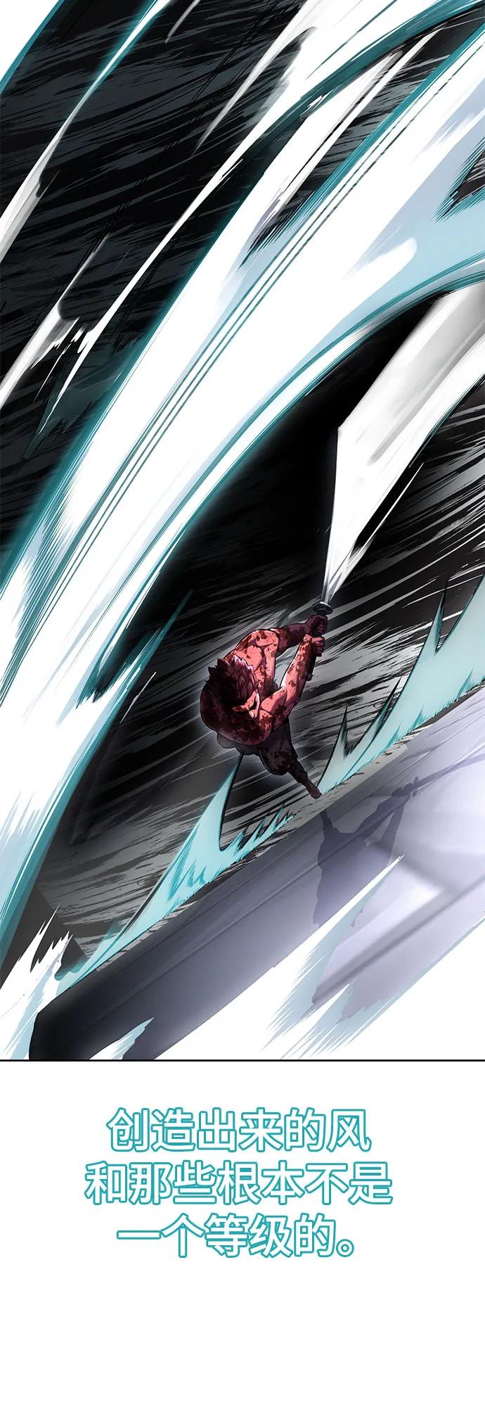 死神少年 - [第2部] 第70话 沉默的暴风 - 第38张图