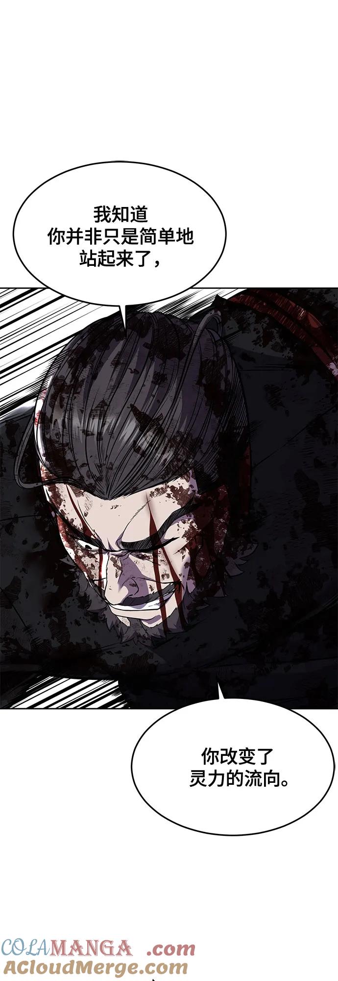 死神少年 - [第2部] 第70话 沉默的暴风 - 第21张图