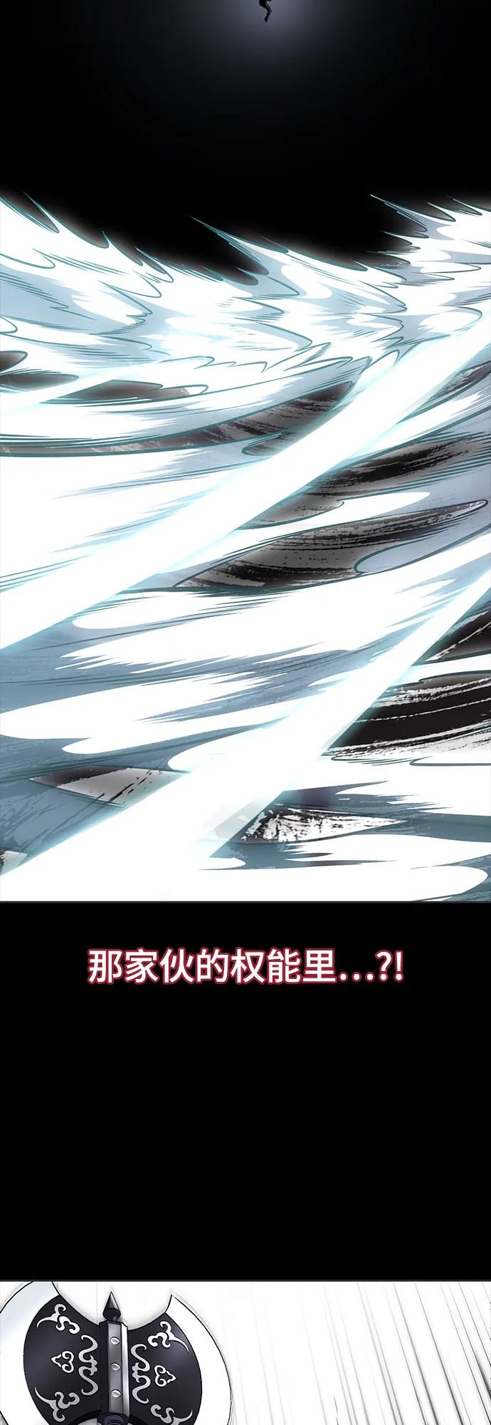 死神少年 - [第2部] 第70话 沉默的暴风 - 第70张图