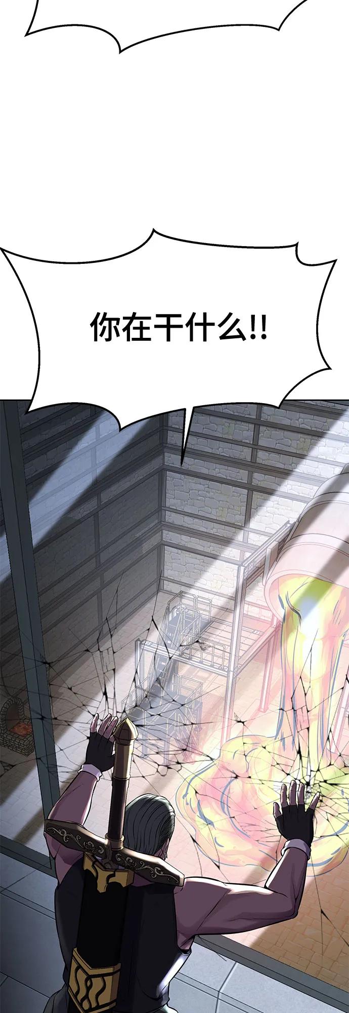 死神少年 - [第2部] 第70话 沉默的暴风 - 第127张图