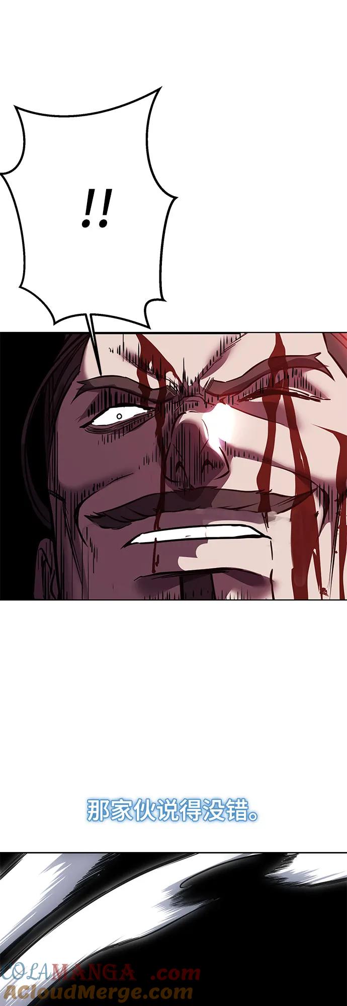 死神少年 - [第2部] 第70话 沉默的暴风 - 第25张图