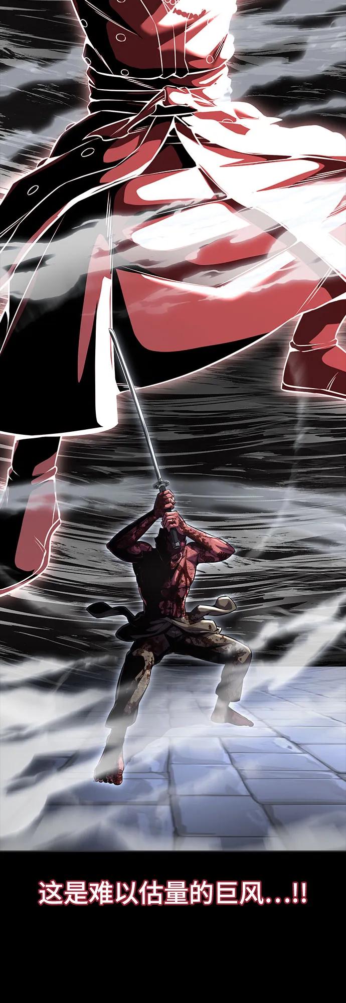 死神少年 - [第2部] 第70话 沉默的暴风 - 第72张图