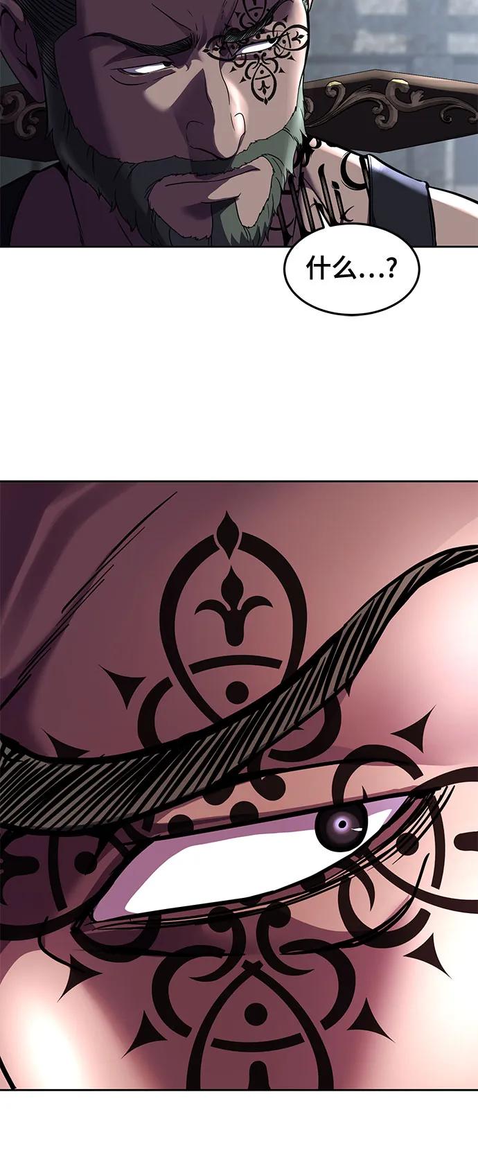 死神少年 - [第2部] 第70话 沉默的暴风 - 第106张图