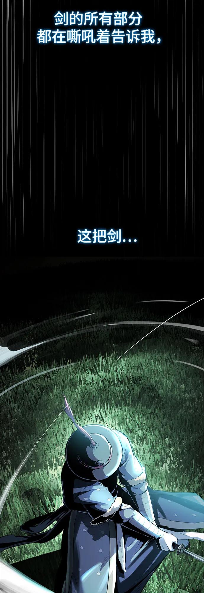 死神少年 - [第2部] 第70话 沉默的暴风 - 第31张图