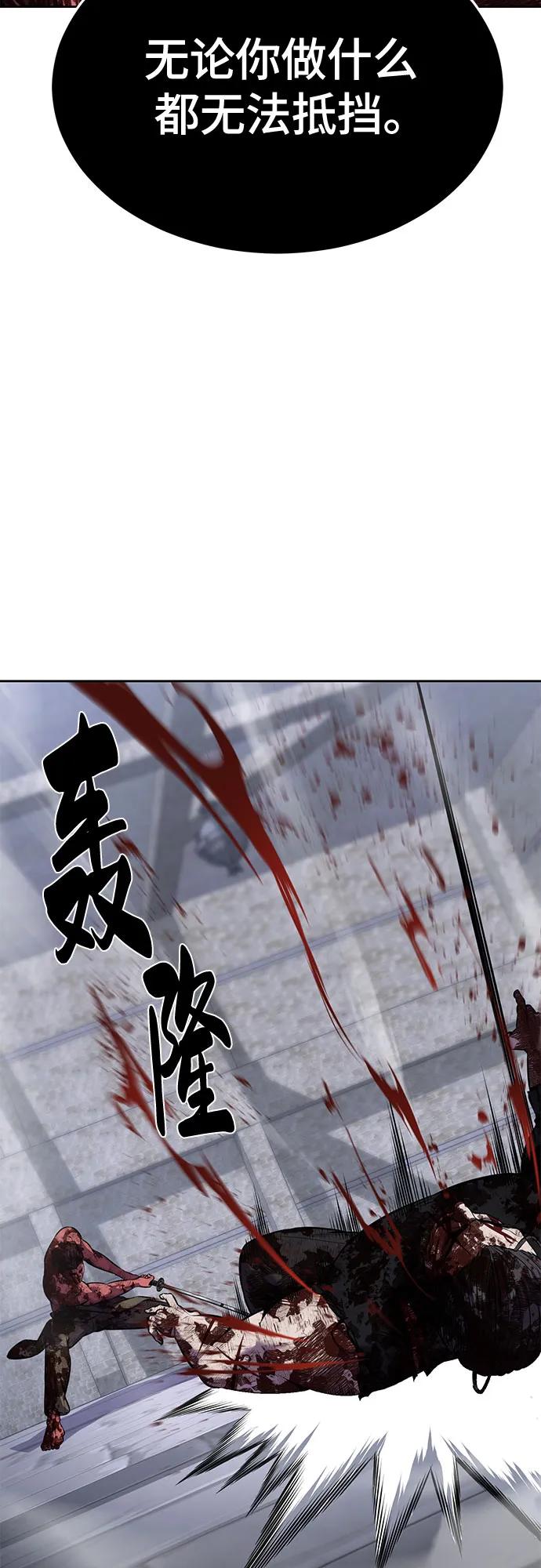 死神少年 - [第2部] 第70话 沉默的暴风 - 第96张图