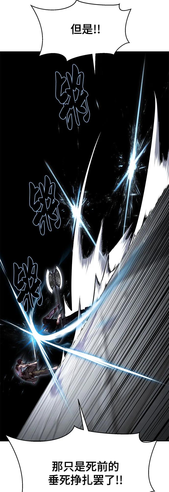死神少年 - [第2部] 第70话 沉默的暴风 - 第22张图