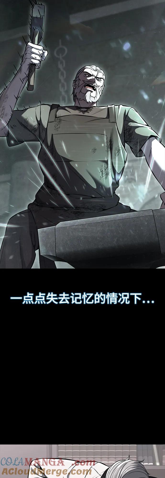 死神少年 - [第2部] 第70话 沉默的暴风 - 第5张图