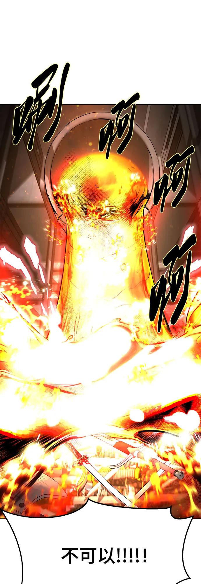 死神少年 - [第2部] 第70话 沉默的暴风 - 第126张图