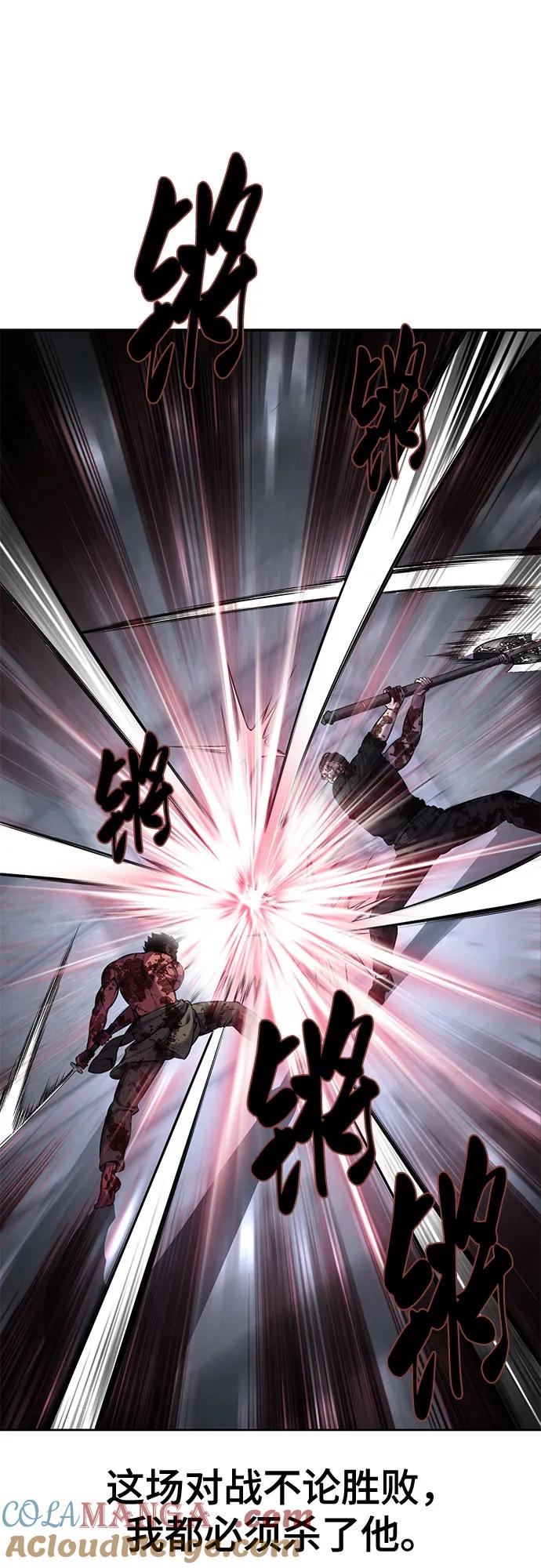 死神少年 - [第2部] 第70话 沉默的暴风 - 第45张图