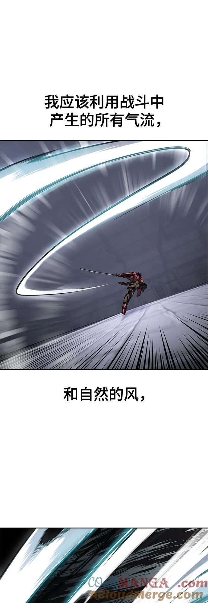 死神少年 - [第2部] 第70话 沉默的暴风 - 第37张图