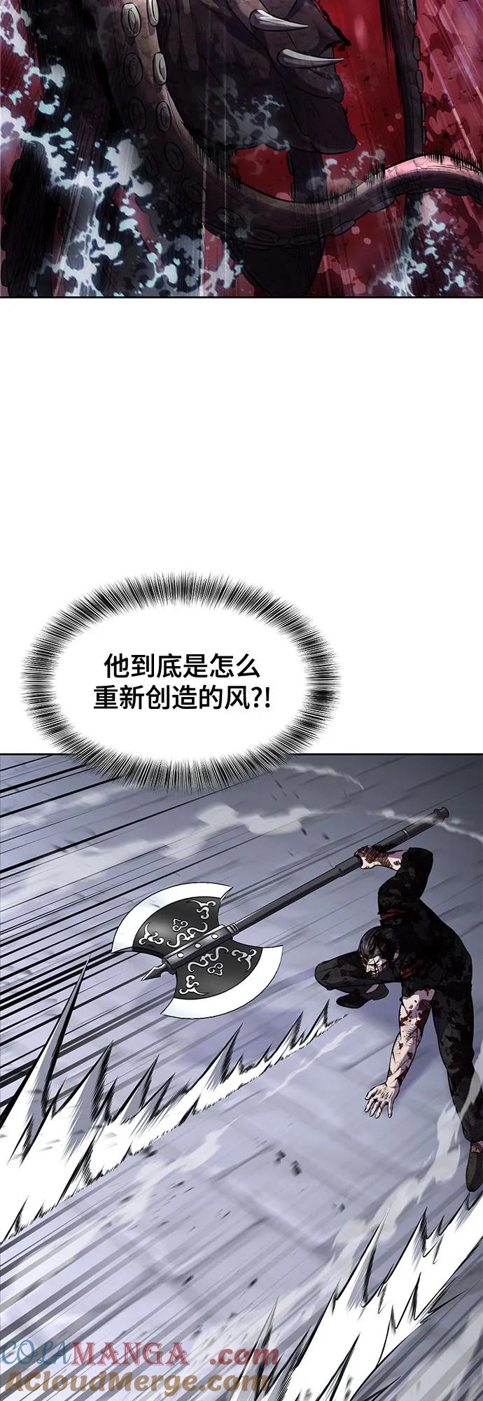 死神少年 - [第2部] 第70话 沉默的暴风 - 第41张图