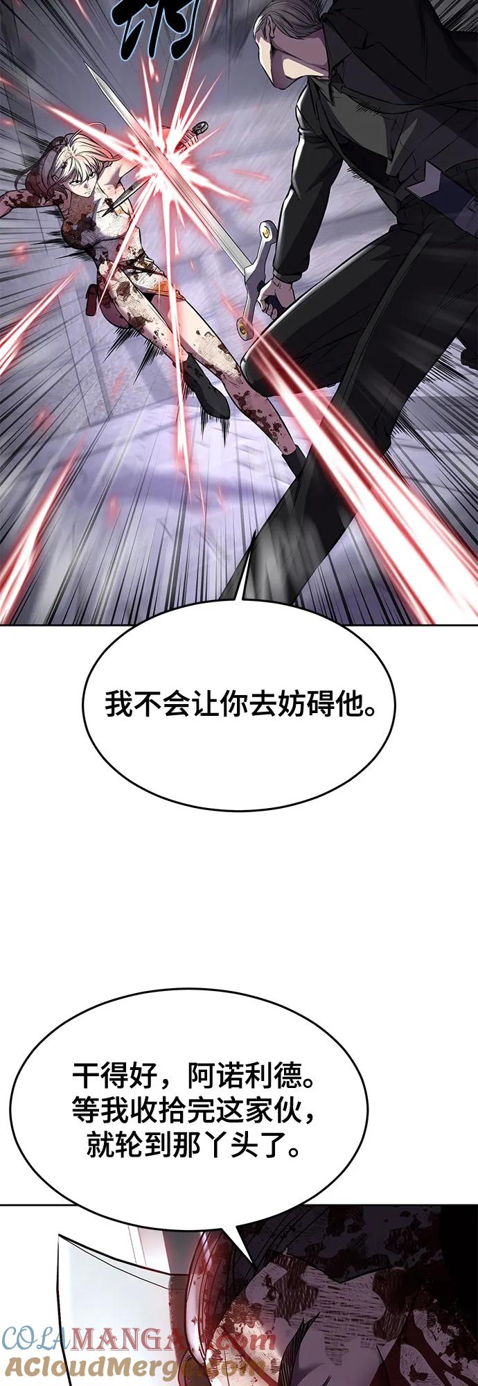 死神少年 - [第2部] 第70话 沉默的暴风 - 第17张图