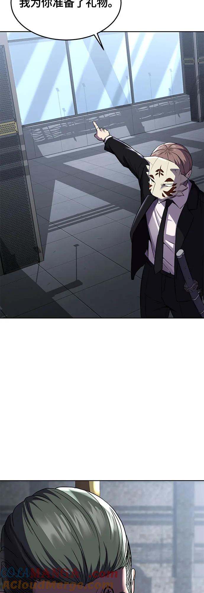 死神少年 - [第2部] 第70话 沉默的暴风 - 第105张图