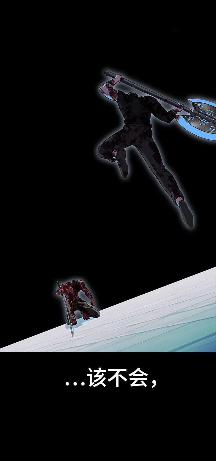 死神少年 - [第2部] 第70话 沉默的暴风 - 第67张图