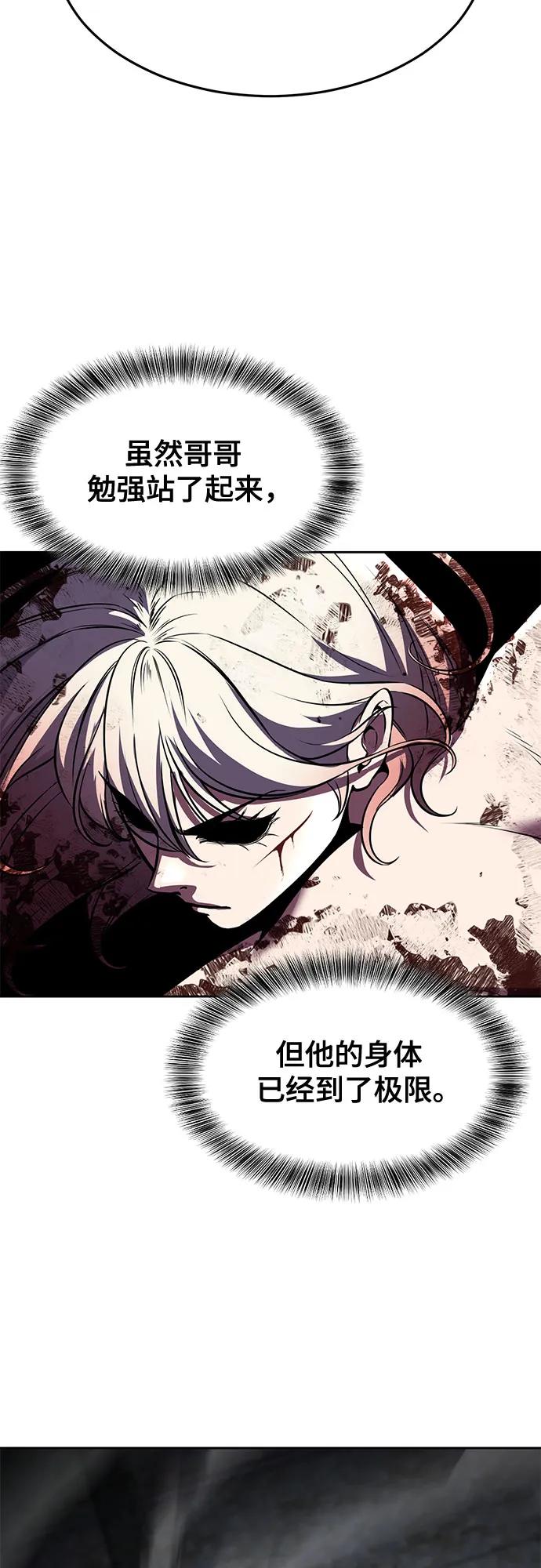 死神少年 - [第2部] 第70话 沉默的暴风 - 第15张图