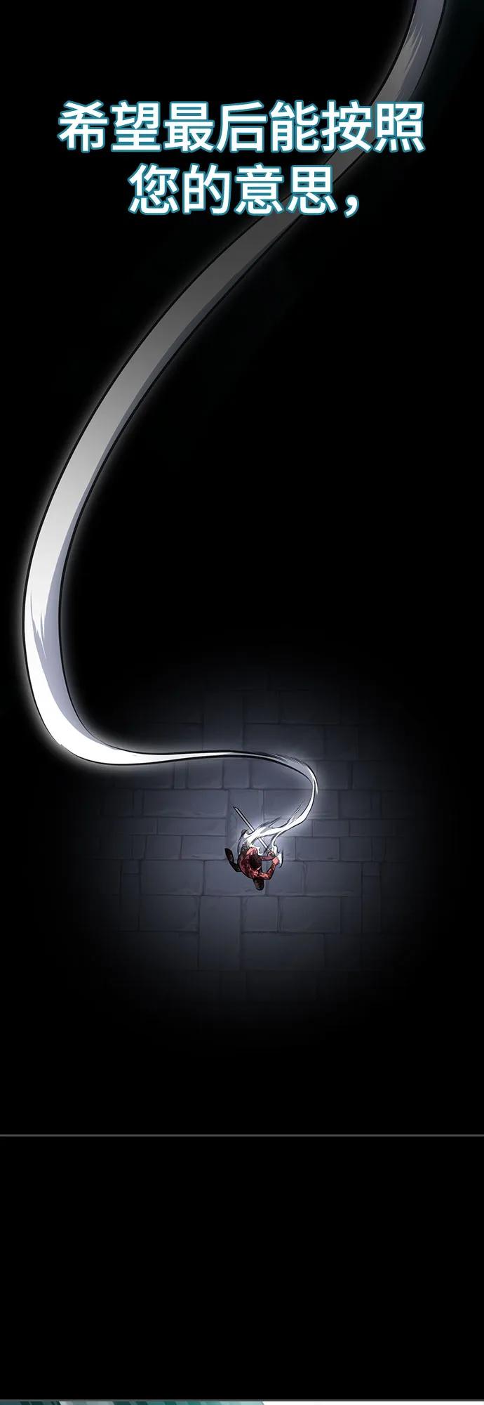 死神少年 - [第2部] 第70话 沉默的暴风 - 第79张图