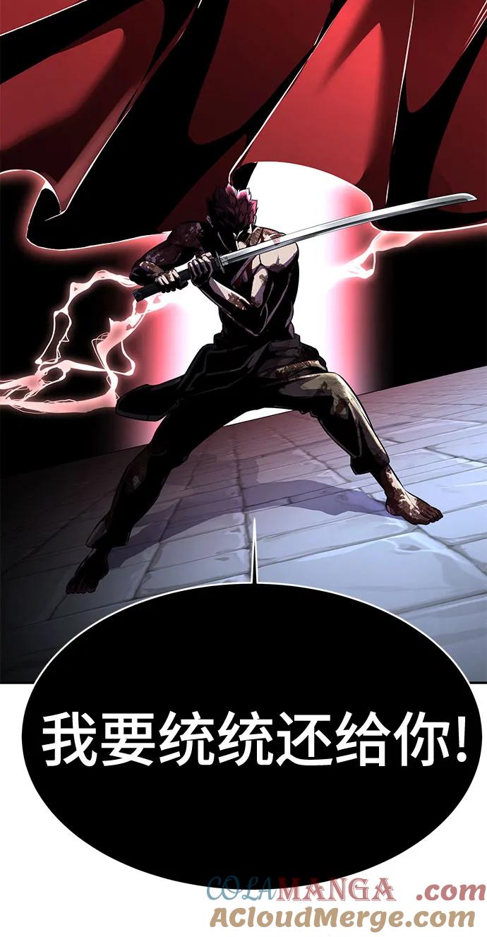 死神少年 - [第2部] 第70话 沉默的暴风 - 第9张图