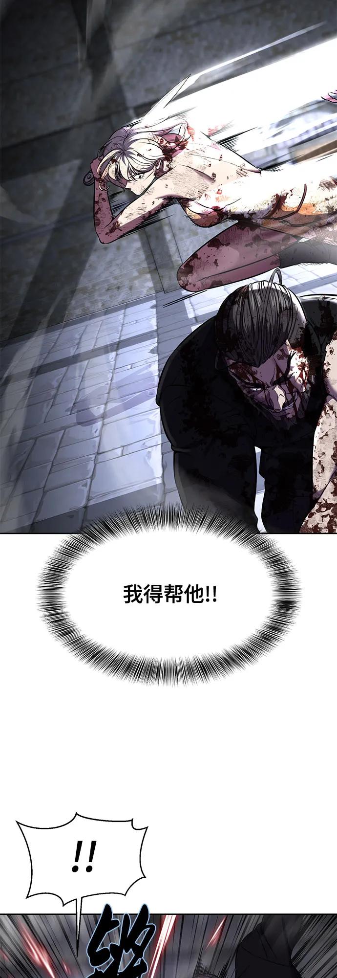 死神少年 - [第2部] 第70话 沉默的暴风 - 第16张图