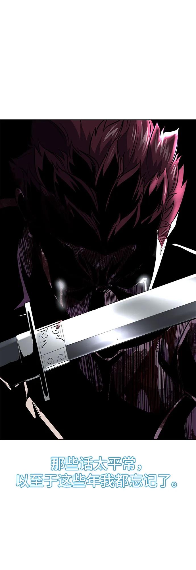 死神少年 - [第2部] 第70话 沉默的暴风 - 第2张图