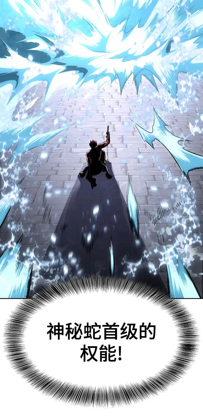 死神少年 - [第2部] 第70话 沉默的暴风 - 第59张图