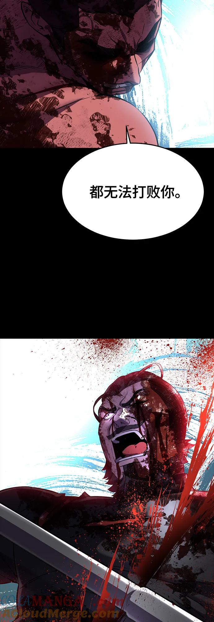 死神少年 - [第2部] 第70话 沉默的暴风 - 第89张图