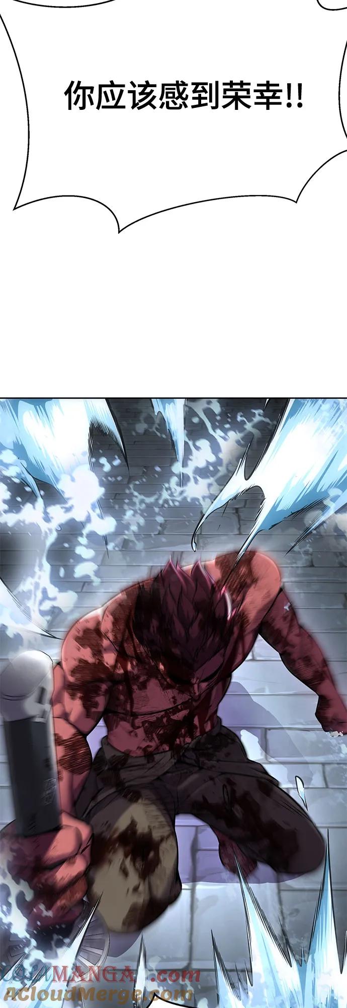 死神少年 - [第2部] 第70话 沉默的暴风 - 第61张图